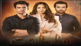 Sultanat - Episode 04 - 18th April 2024